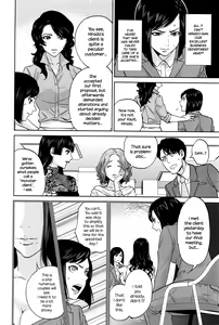 Page 138 of Office Love Scramble - preview thumbnail