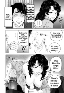 Page 16 of Office Love Scramble - preview thumbnail