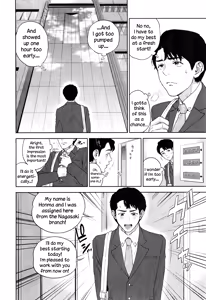 Page 2 of Office Love Scramble - preview thumbnail