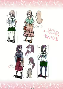 Page 13 of Himeyaka Fleurage 5 - preview thumbnail