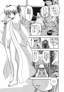 Page 217 of COMIC Megaplus 2007-01 Vol. 39 - preview thumbnail