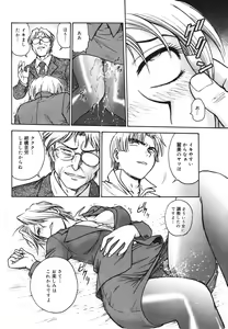 Page 226 of COMIC Megaplus 2007-01 Vol. 39 - preview thumbnail