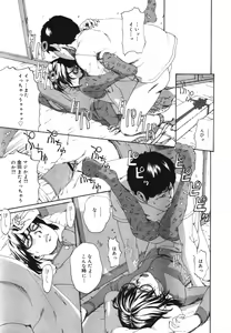 Page 345 of COMIC Megaplus 2007-01 Vol. 39 - preview thumbnail