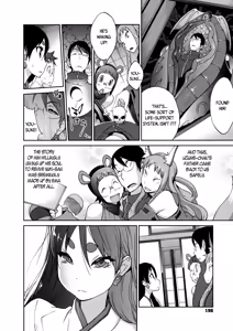 Page 195 of Hyakka Nyuuran ~UZUME~ | Hundred Blossoms Raging Boobs ~UZUME~ - preview thumbnail