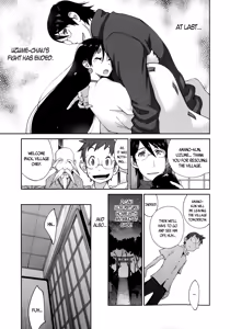 Page 196 of Hyakka Nyuuran ~UZUME~ | Hundred Blossoms Raging Boobs ~UZUME~ - preview thumbnail