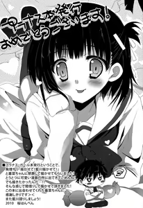 Page 24 of After School Secret - preview thumbnail