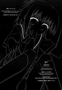 Page 25 of After School Secret - preview thumbnail