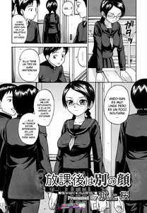 Page 192 of Onedari Cherry - preview thumbnail