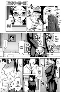 Page 199 of Onedari Cherry - preview thumbnail