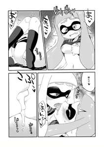 Page 16 of Yuri Ika Gachi♥cchi - Lemon to Milk - preview thumbnail