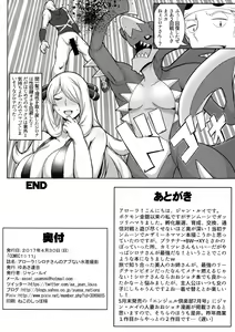Page 17 of Alola! Shirona-san no Abunai Mizugi Satsuei - preview thumbnail