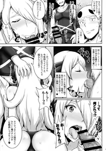 Page 8 of Alola! Shirona-san no Abunai Mizugi Satsuei - preview thumbnail