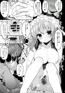 Page 11 of Ichinichi Kanojo. - preview thumbnail