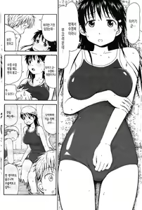 Page 10 of Natsu to Kawara to Hashiradokei | 여름과 카와하라와 괘종시계 - preview thumbnail