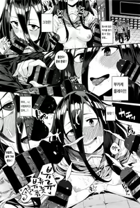 Page 16 of Yokkyuu Fuman no Time Keeper - Frustration Time Keeper | 욕구불만의 타임키퍼 - preview thumbnail