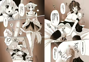 Page 52 of Shoujo-tachi no Missetsu na Himegoto 2 - preview thumbnail