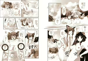 Page 64 of Shoujo-tachi no Missetsu na Himegoto 2 - preview thumbnail