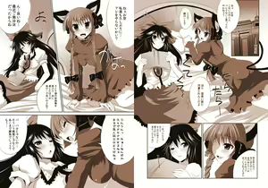 Page 67 of Shoujo-tachi no Missetsu na Himegoto 2 - preview thumbnail