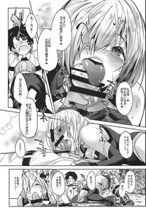 Page 16 of Mash to Ecchi Shimashu - preview thumbnail