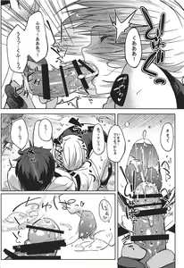 Page 17 of Mash to Ecchi Shimashu - preview thumbnail
