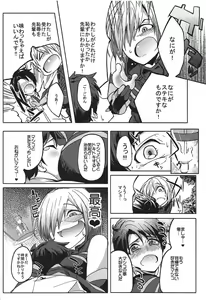 Page 23 of Mash to Ecchi Shimashu - preview thumbnail