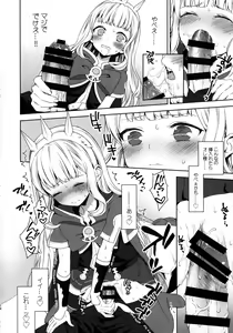 Page 11 of Renkinjutsushi ni Oukan o 1 - preview thumbnail
