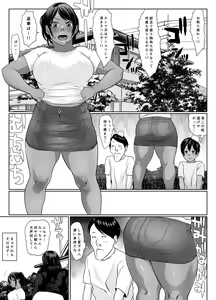 Page 12 of Because - 1 - preview thumbnail