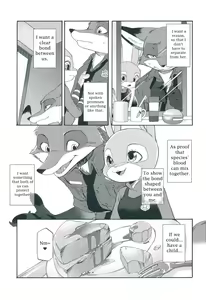 Page 12 of I wish - preview thumbnail