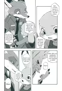 Page 21 of I wish - preview thumbnail