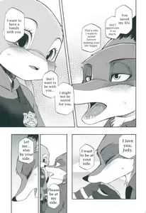 Page 24 of I wish - preview thumbnail
