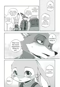 Page 31 of I wish - preview thumbnail