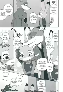 Page 32 of I wish - preview thumbnail