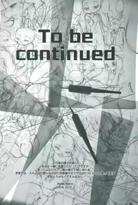 Page 33 of I wish - preview thumbnail
