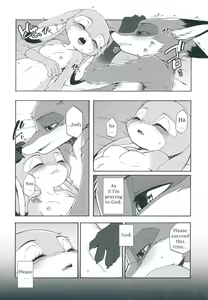 Page 7 of I wish - preview thumbnail