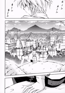 Page 55 of Sekai o Tsumugu Megami-tachi -Saisei Seikatsu- - preview thumbnail