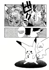 Page 20 of Spread - preview thumbnail
