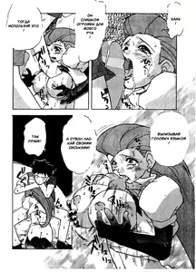 Page 21 of Spread - preview thumbnail