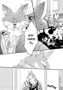 Page 105 of Pendulum: Kemonohito Omegaverse - preview thumbnail