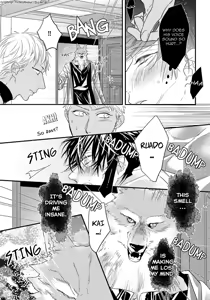 Page 120 of Pendulum: Kemonohito Omegaverse - preview thumbnail