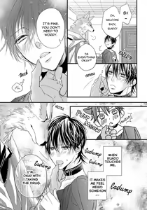 Page 157 of Pendulum: Kemonohito Omegaverse - preview thumbnail