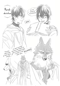 Page 53 of Pendulum: Kemonohito Omegaverse - preview thumbnail