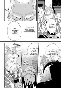 Page 74 of Pendulum: Kemonohito Omegaverse - preview thumbnail