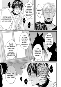 Page 98 of Pendulum: Kemonohito Omegaverse - preview thumbnail