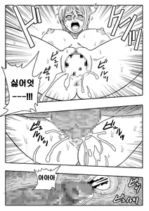 Page 18 of Two Piece - Nami vs Arlong - preview thumbnail