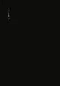 Kinyou no Yoru wa Yotsunbai de — hentai manga cover on Fhentai