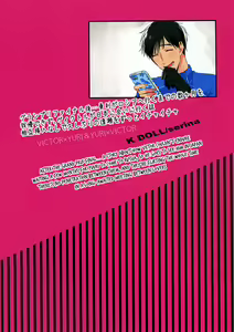 Page 3 of Itai hodo ni, kimi o omou - preview thumbnail