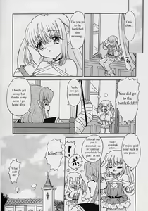 Page 16 of Yousei Kajuu SWEET JUICE - preview thumbnail