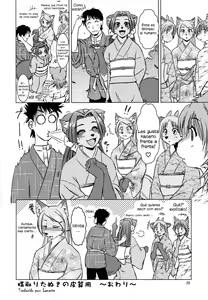 Page 27 of Tanukibayashi Kitsunebayashi - preview thumbnail
