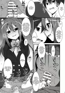 Page 14 of Watashi no, Onii-chan | Мой Братик - preview thumbnail