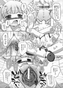Page 109 of COMIC ino. 2009-01 - preview thumbnail